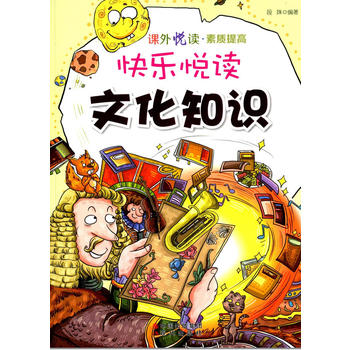 �옷���x.�Ļ�֪�R(�n�␂�x.���|(zh��)���)