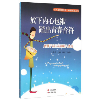 ����(n��i)�İ���̤���ഺ����(�ߌ����Լ��ľ�������·)/�ԏ���������/���`�������L��