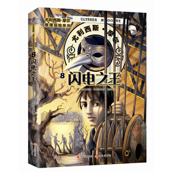 ������˹.Ħ������ð�Uϵ�У��W�֮��