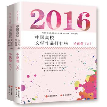 2016�Ї�(gu��)��У�ČW(xu��)��Ʒ���а�.С�f(shu��)����ȫ2��(c��)