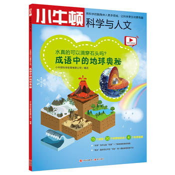 ˮ��Ŀ��Եδ�ʯ�^�����������Z(y��)�еĵ���W��