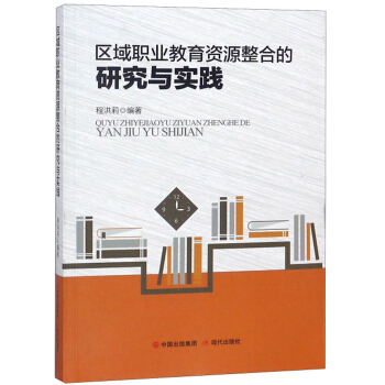 �^(q��)���I(y��)�����YԴ���ϵ��о��c���`