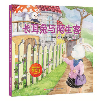 �T��|ͯԒϵ�У��L(zh��ng)�����cİ����