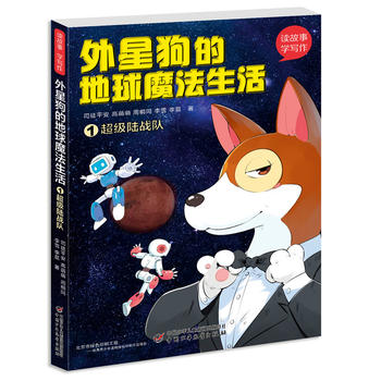 �x���¡��W(xu��)����--���ǹ��ĵ���ħ������ٳ���ꑑ�(zh��n)�(du��)