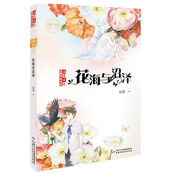 �������ҕ�ϵ����ͯ�ČW(xu��)���ഺ�w�Pϵ��С�f--�����c�ӝ�