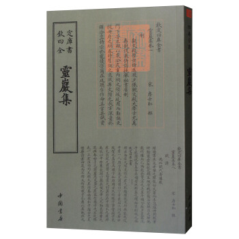 �Ď�ȫ�����`�r��