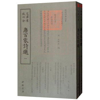 �Ď�ȫ�����ưټ�Ԋ�x�����bȫ2�ԣ�