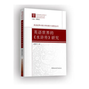 Ӣ�Z����ġ�ˮ�G�����о�