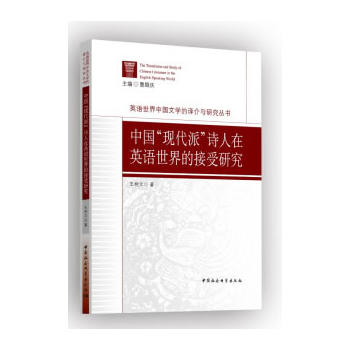 �Ї����F(xi��n)���ɡ�Ԋ����Ӣ�Z����Ľ����о�