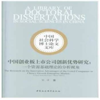 �Ї���(chu��ng)�I(y��)�����й�˾��(chu��ng)��(y��u)���о���һ���YԴ���A(ch��)��Փ�ķ���ҕ��