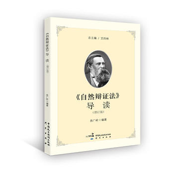 ����Ȼ�q�C������(d��o)�x����ӆ�棩