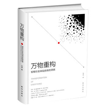 �f(w��n)���ؘ�(g��u)���������(hu��)��(l��i)�Rǰҹ��˼��