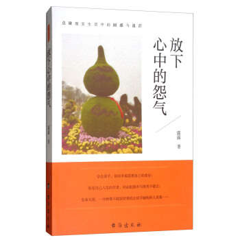 �������е�Թ��