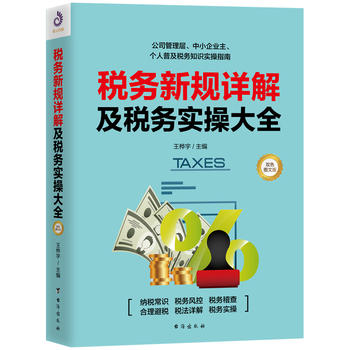 ����(w��)��Ҏ(gu��)Ԕ�⼰����(w��)���ٴ�ȫ