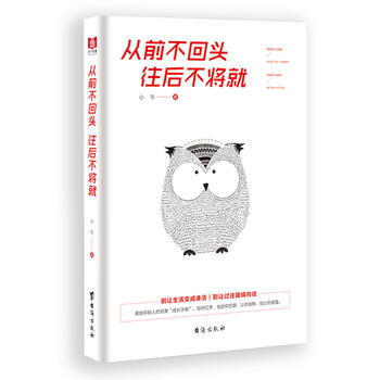 ��ǰ�����^�����󲻌���