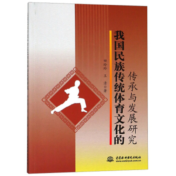 �҇�������y(t��ng)�w���Ļ��Ă����c�l(f��)չ�о�