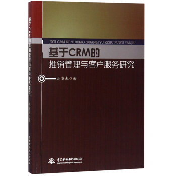 ����CRM�����N�����c�͑�����(w��)�о�