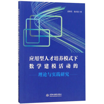 ��(y��ng)�����˲����B(y��ng)ģʽ��(sh��)�W(xu��)�������(d��ng)����Փ�c��(sh��)�`�о�