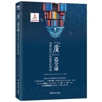 �|(zh��)��ȫ�����MƷ�����|(zh��)���ܿ�ָ��