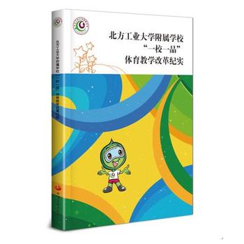 �������I(y��)��W(xu��)���ٌW(xu��)����һУһƷ���w���̌W(xu��)�ĸ�o(j��)��(sh��)