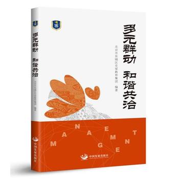 ��ԪȺ�� ���C���Ρ��������Ж|�ǅ^(q��)ʷ�ҽ������F�ό��`�n��