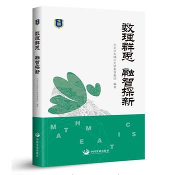 ��(sh��)��Ⱥ˼ ����̽�¡��������Ж|�ǅ^(q��)ʷ�ҽ������F(tu��n)�ό�(sh��)�`�n��