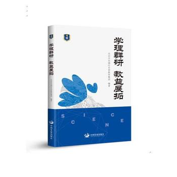 �W(xu��)��Ⱥ�� ����չ�ء��������Ж|�ǅ^(q��)ʷ�ҽ������F(tu��n)�ό�(sh��)�`�n��