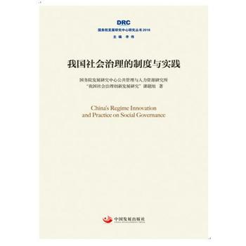 �҇�(gu��)���(hu��)�������ƶ��c��(sh��)�`��(chu��ng)�£���(gu��)��(w��)Ժ�l(f��)չ�о������о�����2018��