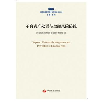 �����Y�a(ch��n)̎���c�����L(f��ng)�U(xi��n)���أ���(gu��)��(w��)Ժ�l(f��)չ�о������о�����(sh��)2018��