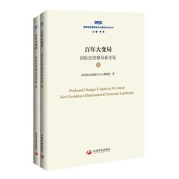 �����׃�֡������H���������׃��������Ժ�l(f��)չ�о������о�����2018 ��