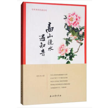 ��ɽ��ˮ��֪��