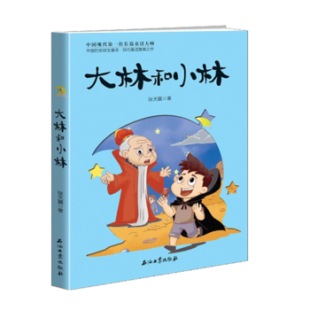 ���ֺ�С��