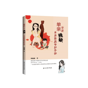 ���H���ǚ�ȱ�����H��ͥ�����փ�