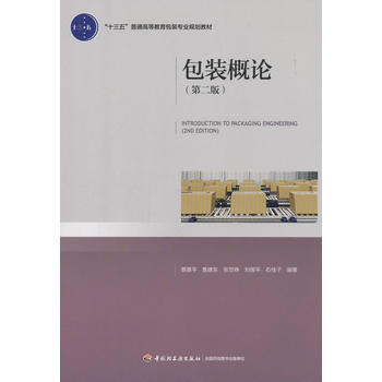 ���b��Փ���ڶ��棩����ʮ���塱��ͨ�ߵȽ������b���I(y��)Ҏ(gu��)���̲ģ�