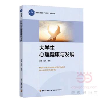 ��W(xu��)�����������c�l(f��)չ����ͨ�ߵȽ�����ʮ���塱Ҏ(gu��)���̲ģ�