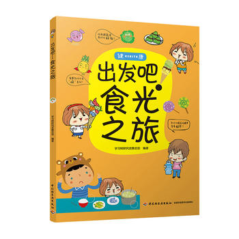 ���l(f��)����ʳ��֮��