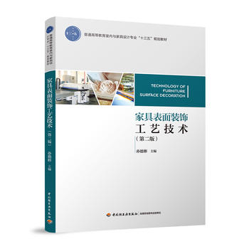 �Ҿ߱����b�ˇ���g(sh��)���ڶ��棩����ͨ�ߵȽ����҃�(n��i)�c�Ҿ��O(sh��)Ӌ(j��)���I(y��)��ʮ���塱Ҏ(gu��)���̲ģ�