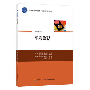 ӡˢɫ�ʣ��ߵȽ������ߌ���ʮ���塱Ҏ(gu��)���̲ģ�