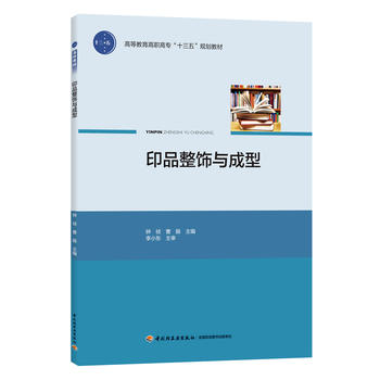 ӡƷ����c���ͣ��ߵȽ������ߌ�(zhu��n)��ʮ���塱Ҏ(gu��)���̲ģ�