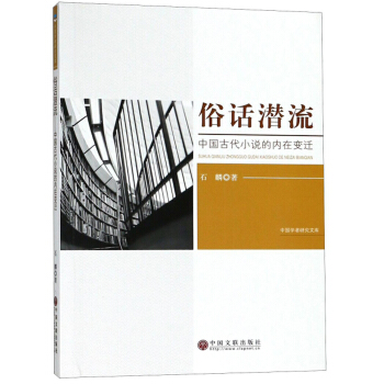 ��Ԓ�������Ї��Ŵ�С�f�ă�(n��i)��׃�w��/�Ї��W(xu��)���о��Ď�