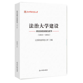 ���δ�W(xu��)���O(sh��)����������У���`��Ƥ����2013-2016��