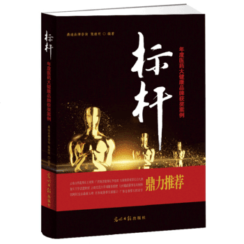 ��(bi��o)�U������t(y��)ˎ�󽡿�Ʒ�ƫ@��(ji��ng)����