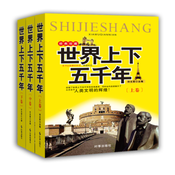 ����������ǧ�꣺ȫ����