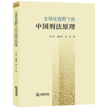 ȫ��ҕҰ�µ��Ї�(gu��)�̷�ԭ��