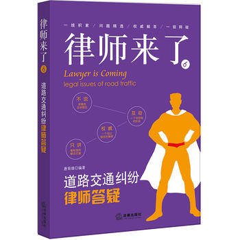 �Ɏ�����.6����·��ͨ�m���Ɏ�����