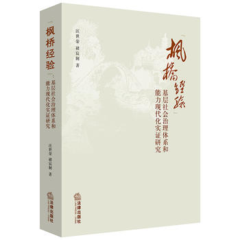 ������(j��ng)�(y��n)�����������(hu��)�����wϵ�������F(xi��n)������(sh��)�C�о�