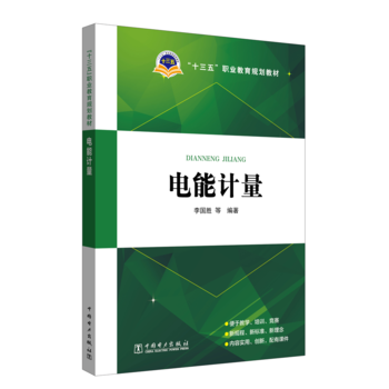 ��ʮ���塱�I(y��)����Ҏ(gu��)���̲� ���Ӌ��