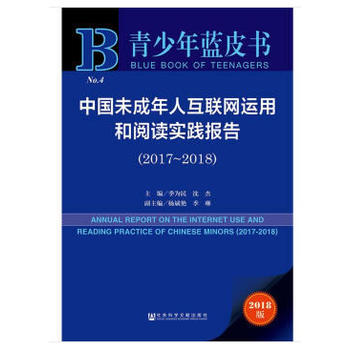 �������{(l��n)Ƥ��:�Ї�(gu��)δ�����˻�(li��n)�W(w��ng)�\(y��n)�ú���x��(sh��)�`��(b��o)�棨2017~2018��