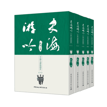 ʷ������-��ǧ������ԁ��ʷ��