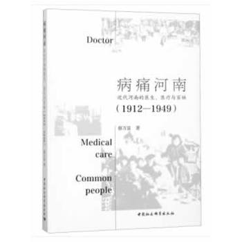 ��ʹ���ϣ��������ϵ��t(y��)�����t(y��)���c���գ�1912��1949��